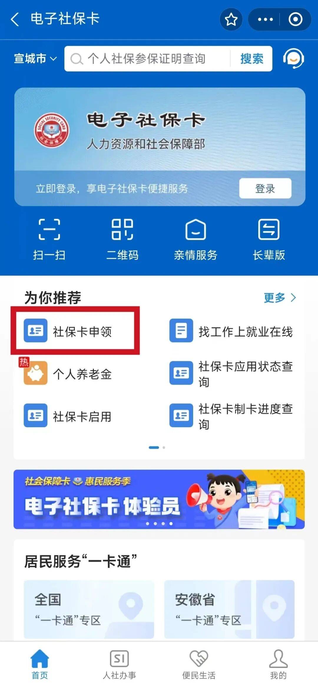 潍坊最新套医保卡联系方式2024方法分析(最方便真实的潍坊套医保卡的渠道是真的吗方法)