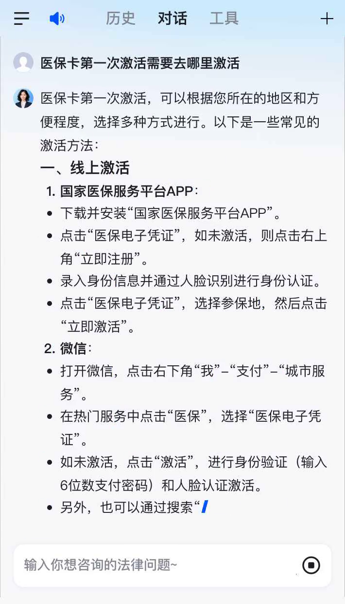 潍坊最新医保卡有到期时间吗方法分析(最方便真实的潍坊医保卡有到期时间吗现在方法)
